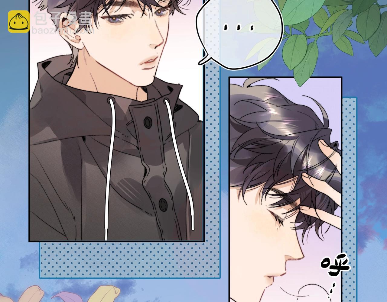 第二十七话 我教的(1/3)-第50话