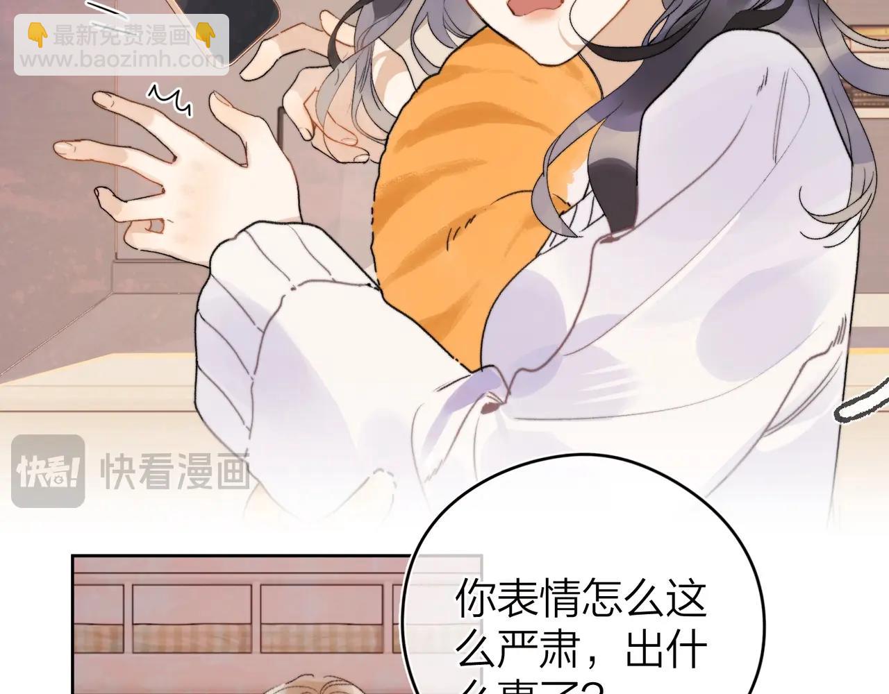 第二十七话 我教的(1/3)-第50话