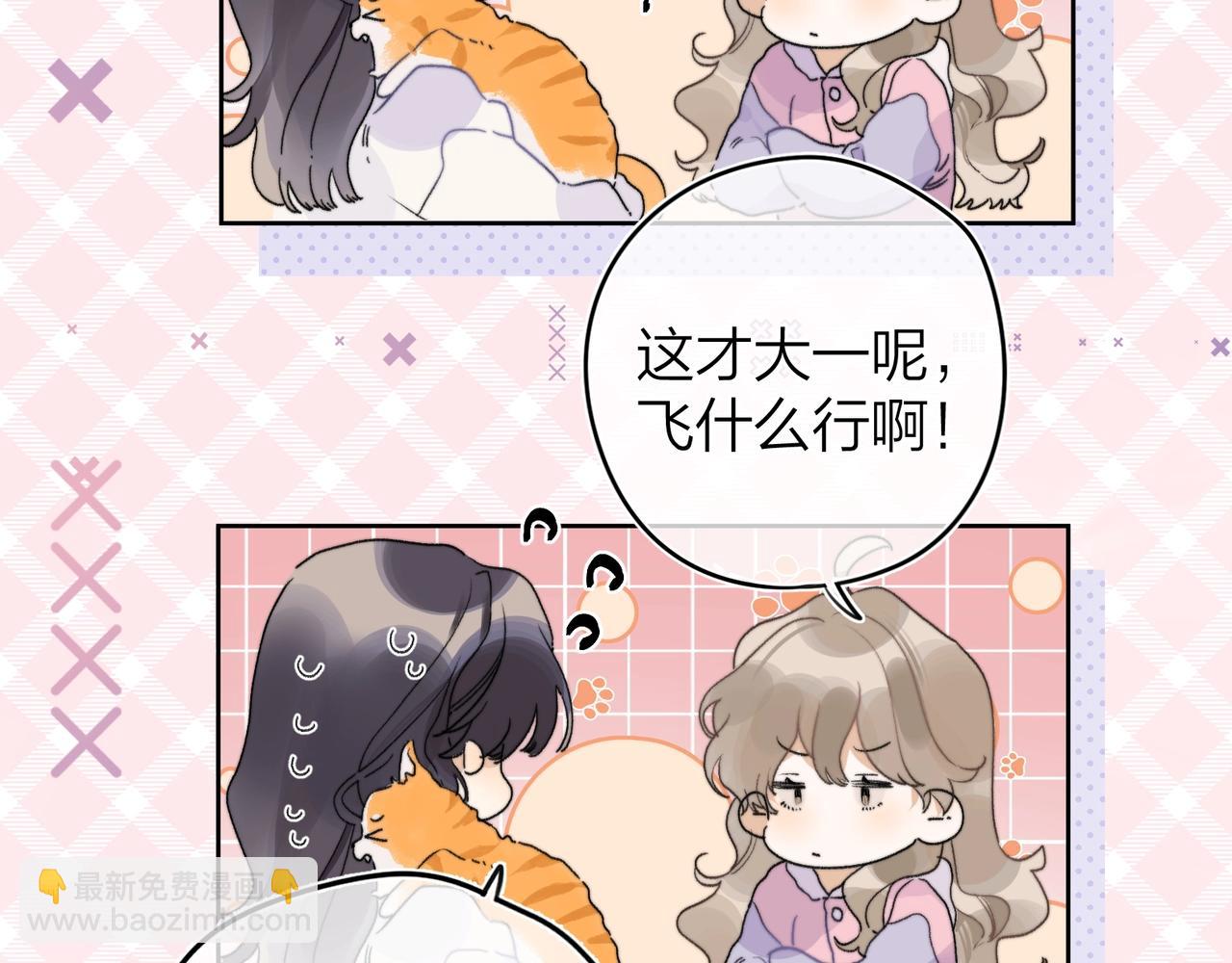 第二十七话 我教的(1/3)-第50话