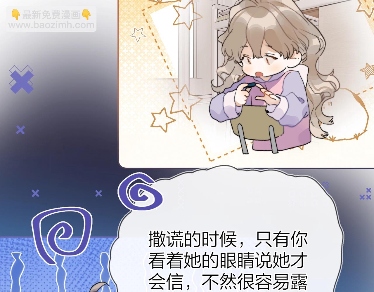 第二十七话 我教的(1/3)-第50话