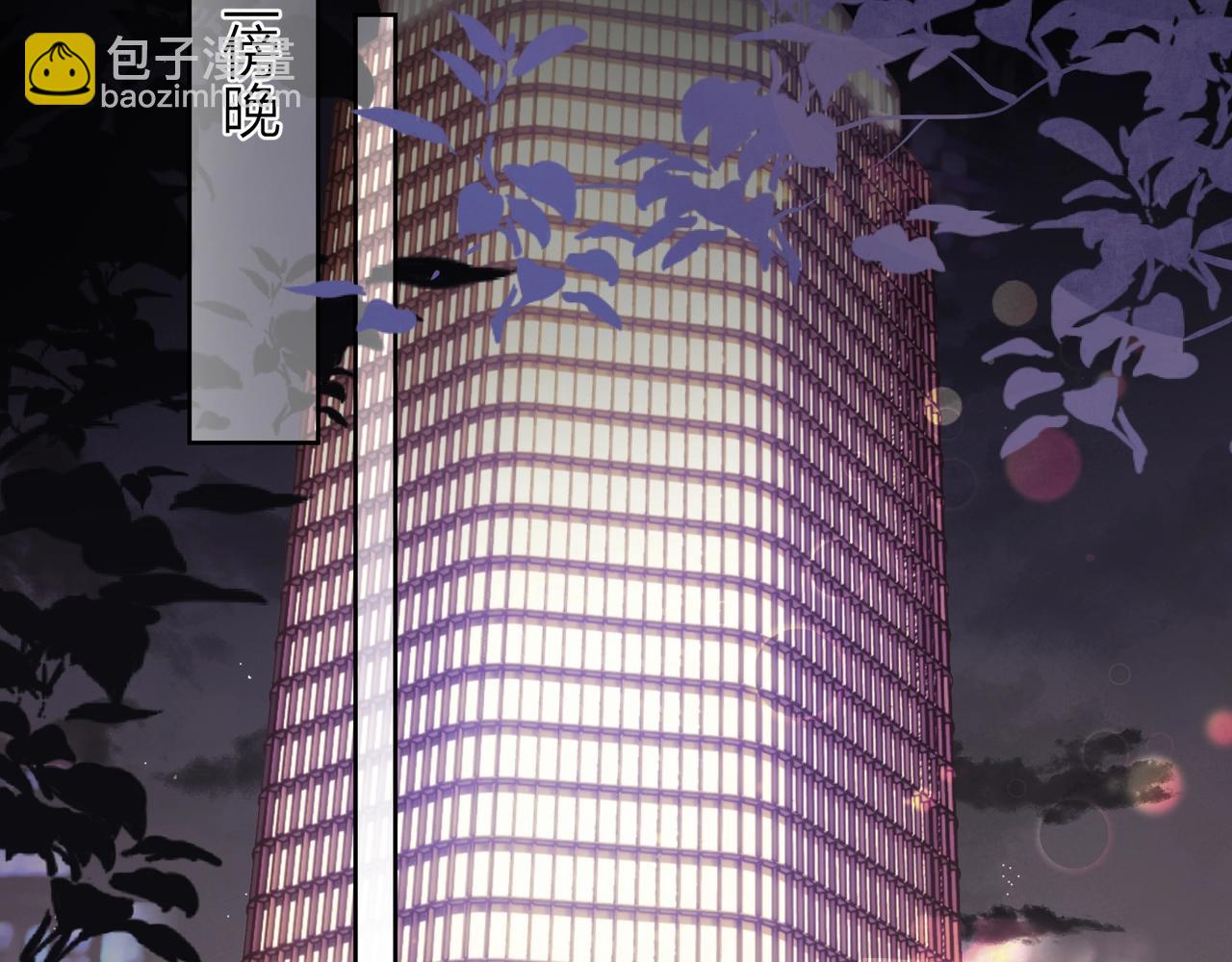 第二十七话 我教的(1/3)-第50话