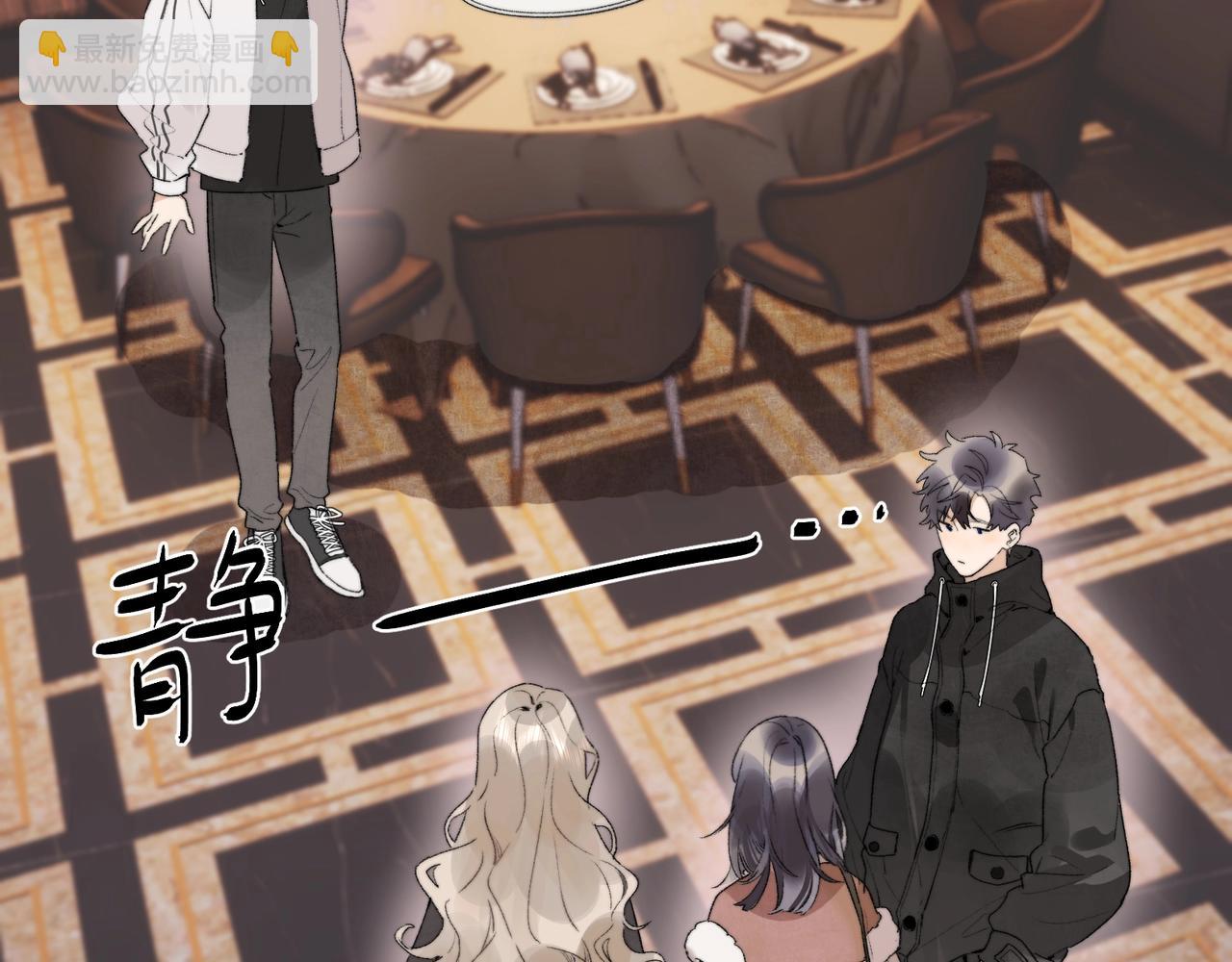 第二十七话 我教的(1/3)-第50话