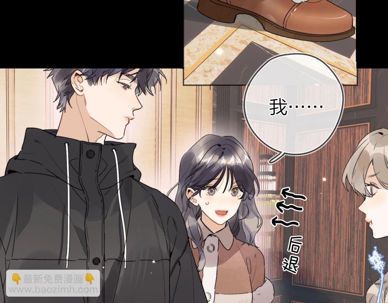 第二十七话 我教的(1/3)-第50话