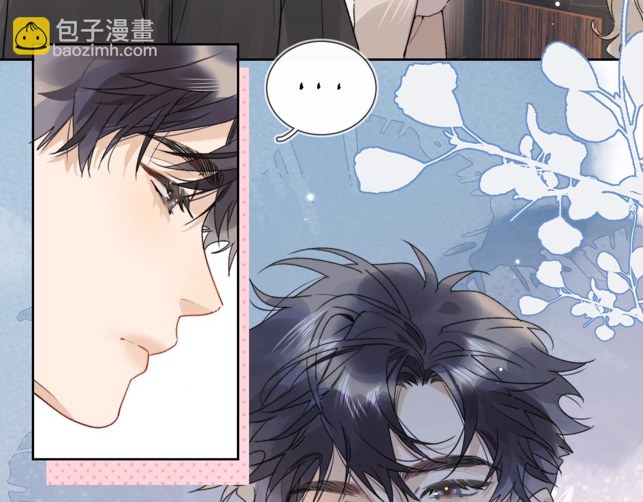 第二十七话 我教的(1/3)-第50话