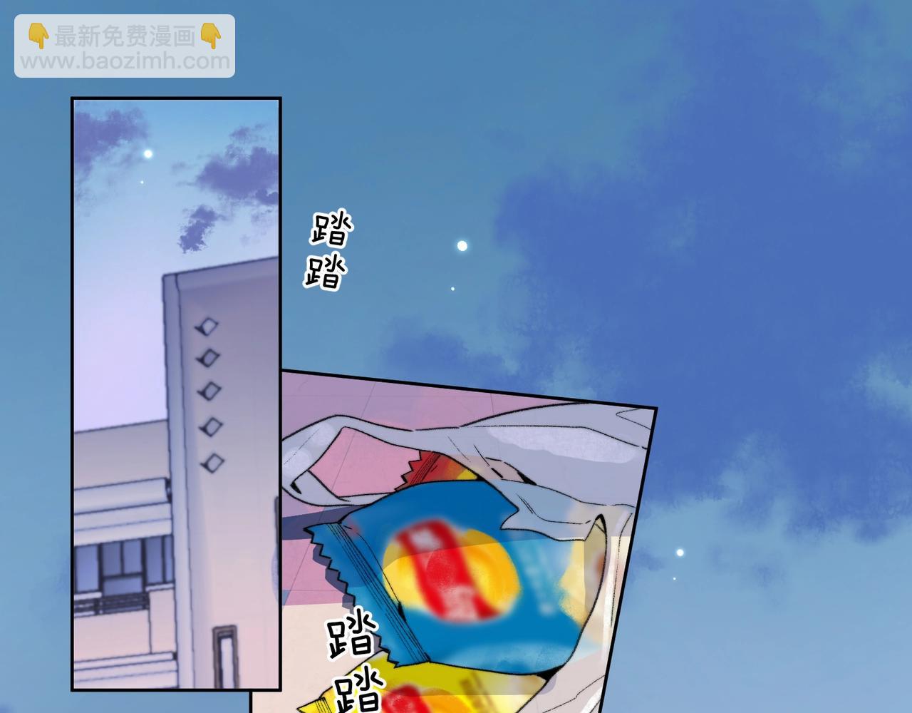 第二十七话 我教的(1/3)-第50话