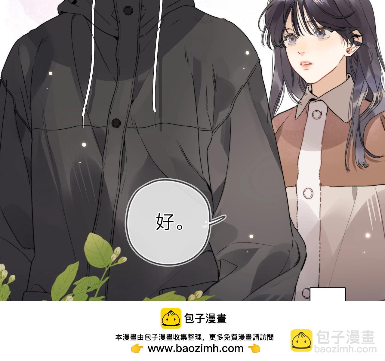 第二十七话 我教的(1/3)-第50话