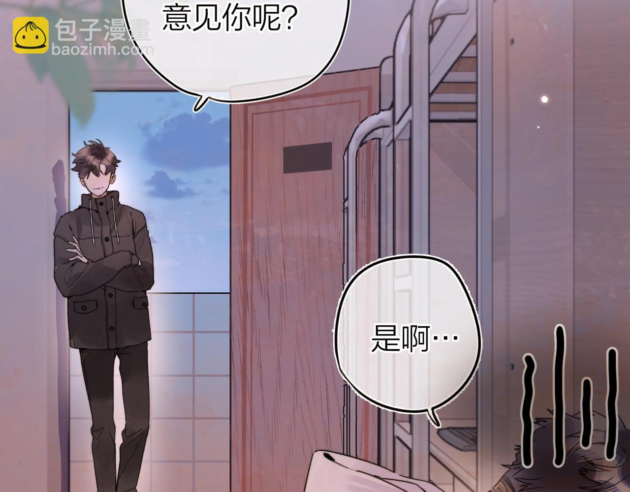 第二十七话 我教的(1/3)-第50话