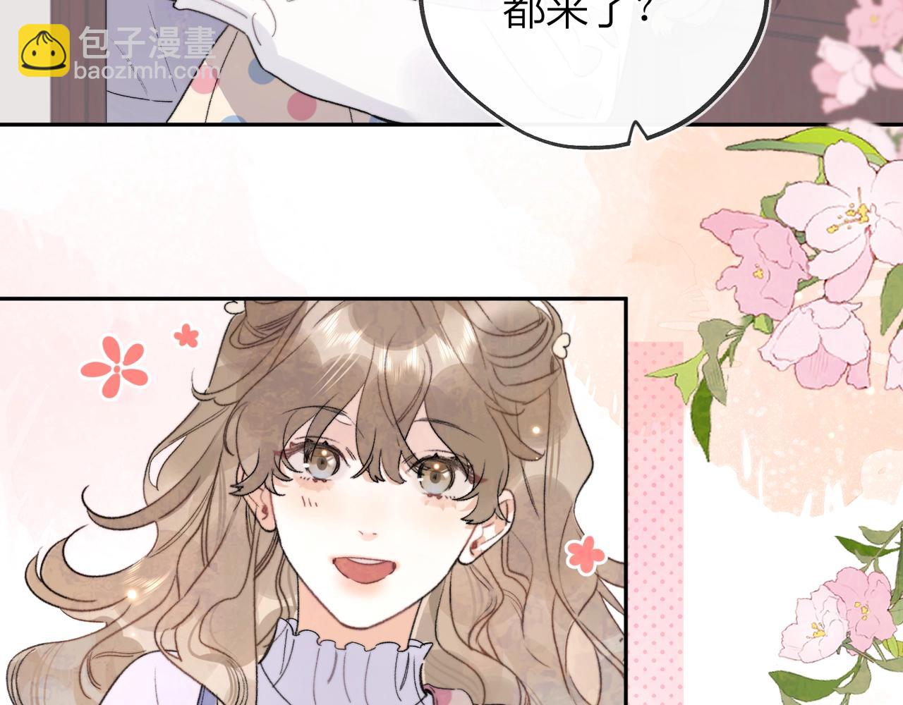 第二十九话 去他家？(1/2)-第52话