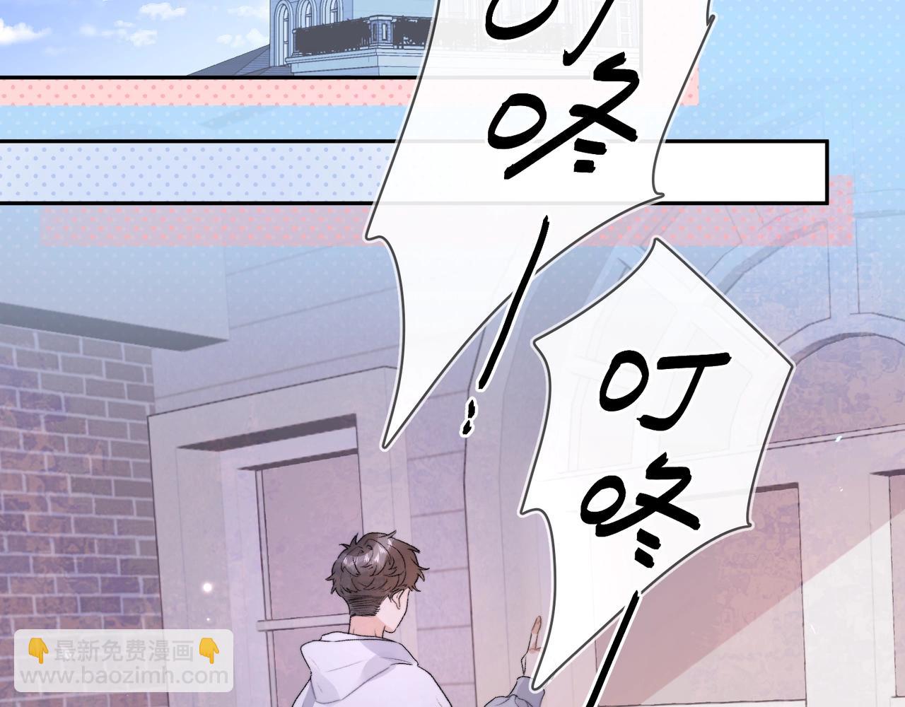 第二十九话 去他家？(1/2)-第52话