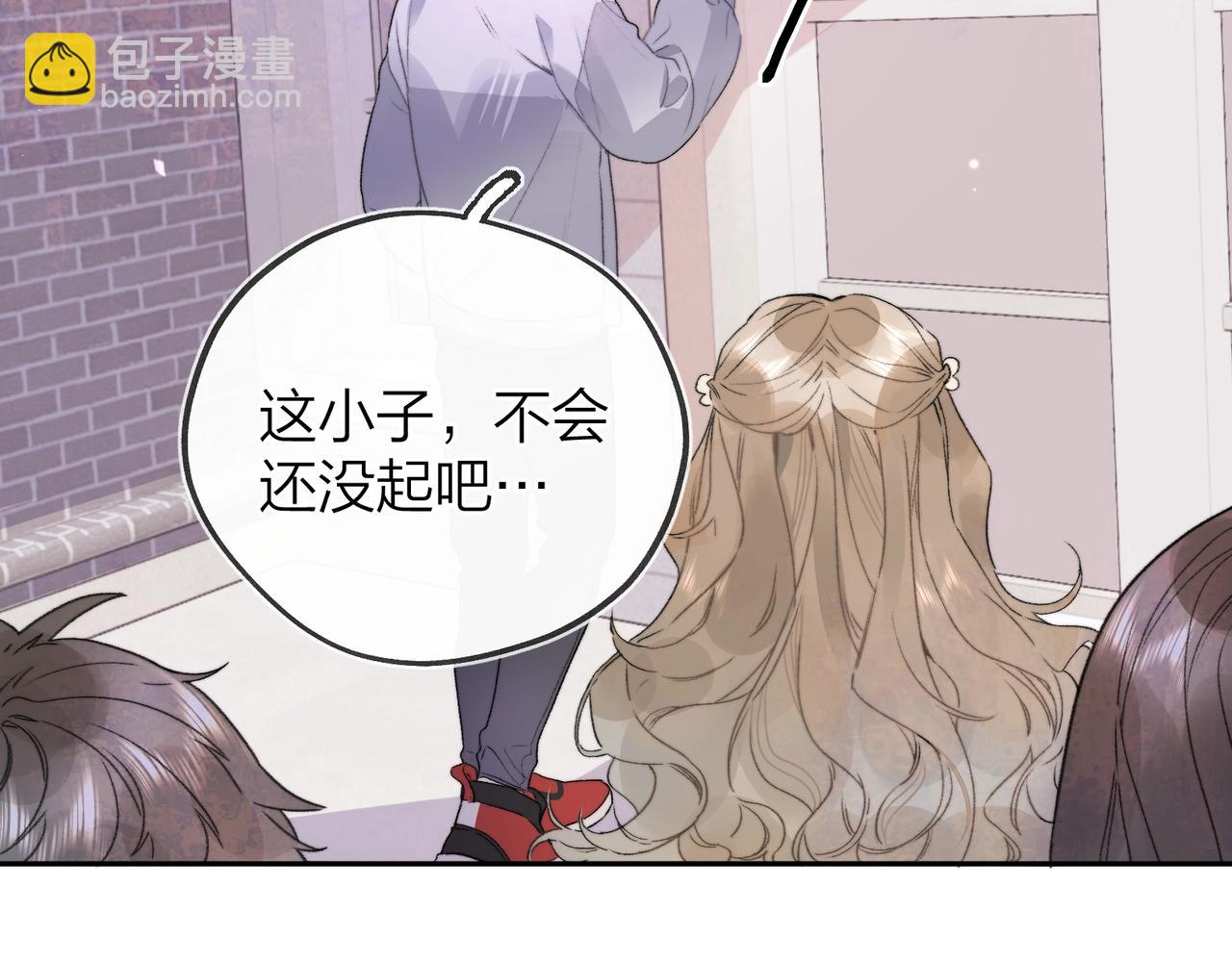 第二十九话 去他家？(1/2)-第52话