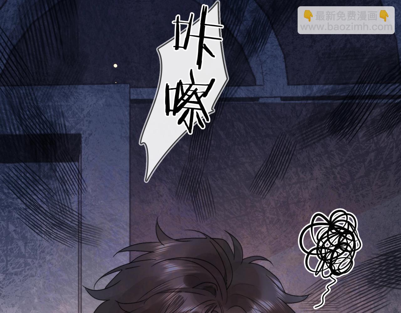 第二十九话 去他家？(1/2)-第52话