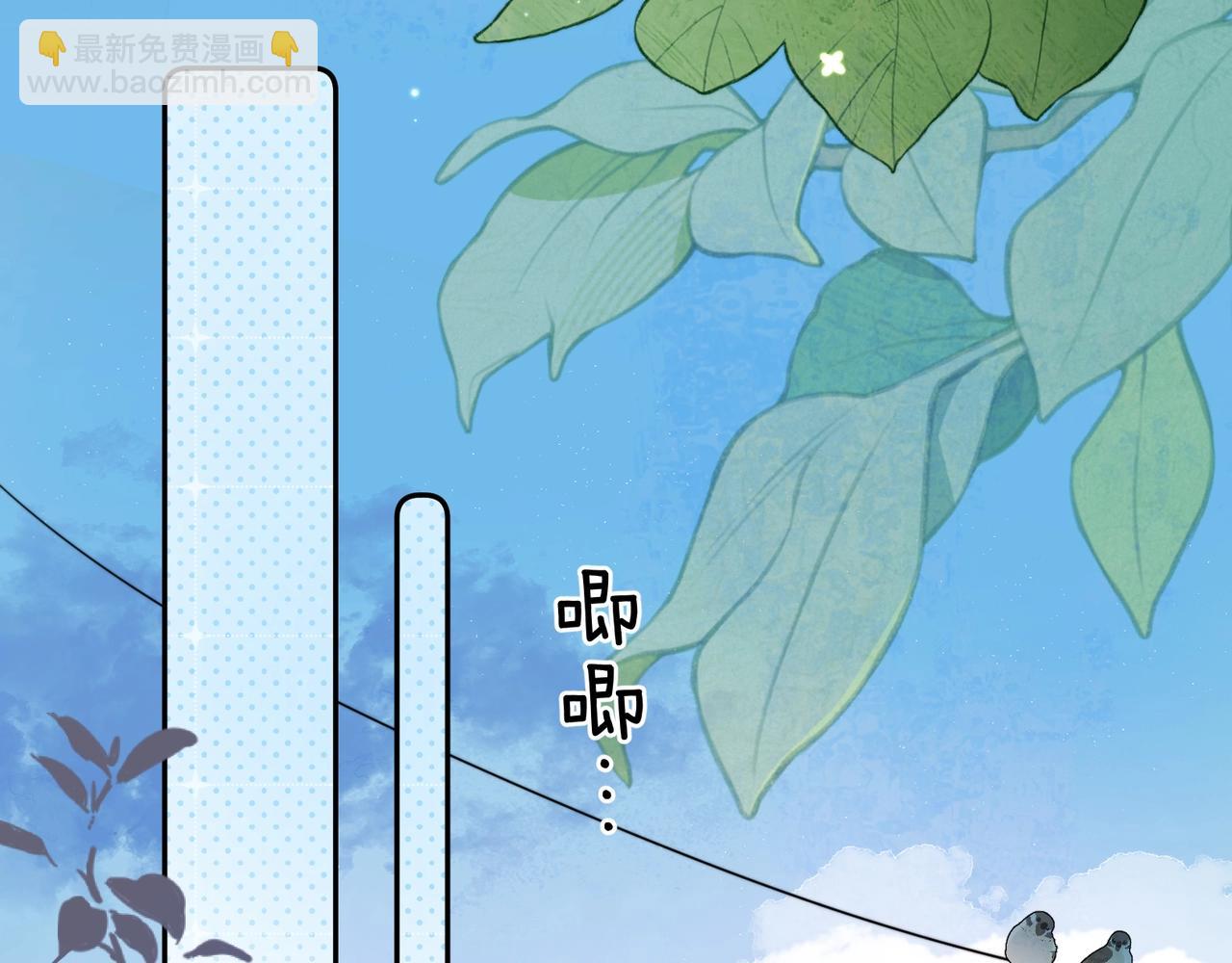 第二十九话 去他家？(1/2)-第52话