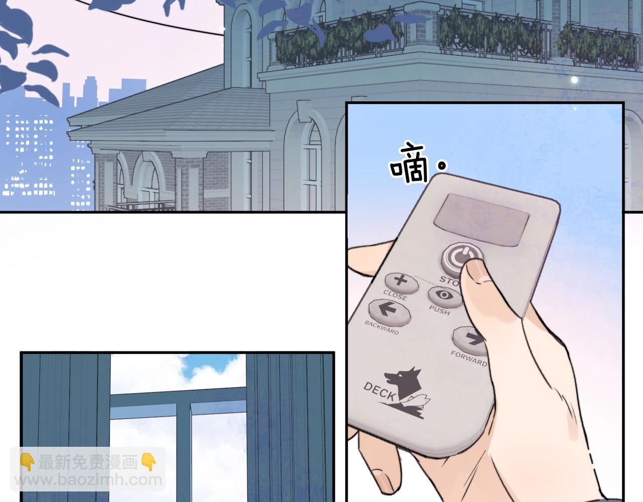 第二十九话 去他家？(1/2)-第52话