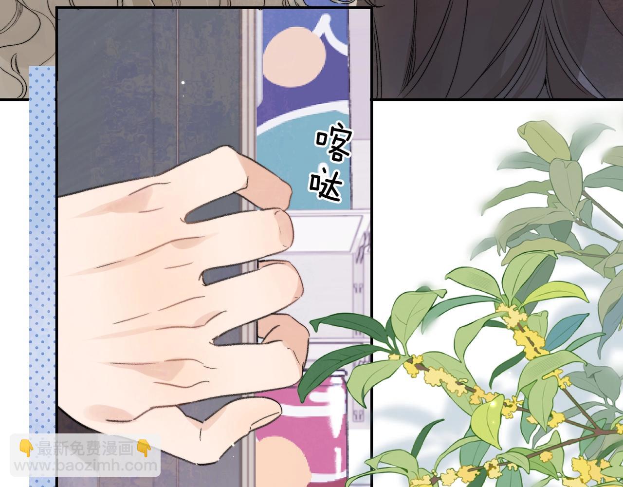 第二十九话 去他家？(1/2)-第52话