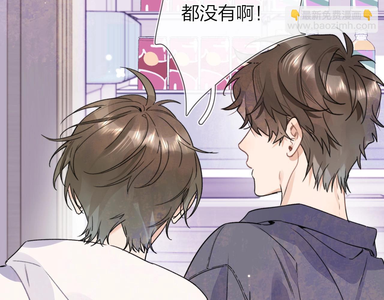 第二十九话 去他家？(1/2)-第52话