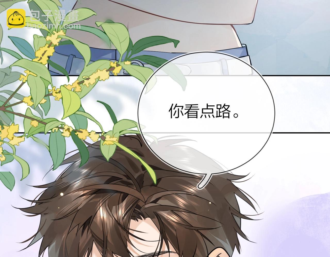 第6话 你好，周京泽(1/3)-第8话