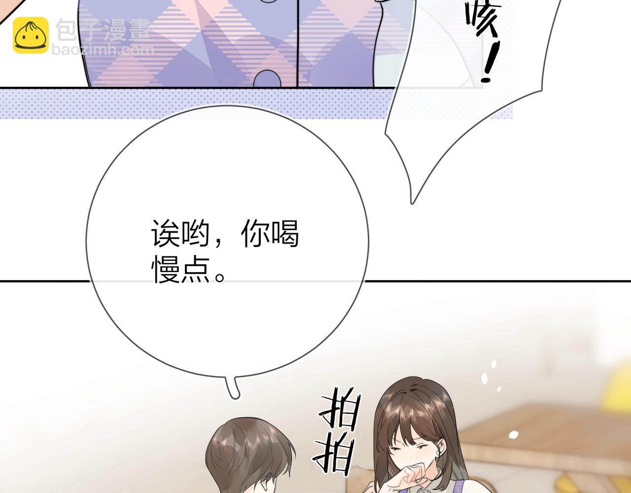 第6话 你好，周京泽(1/3)-第8话