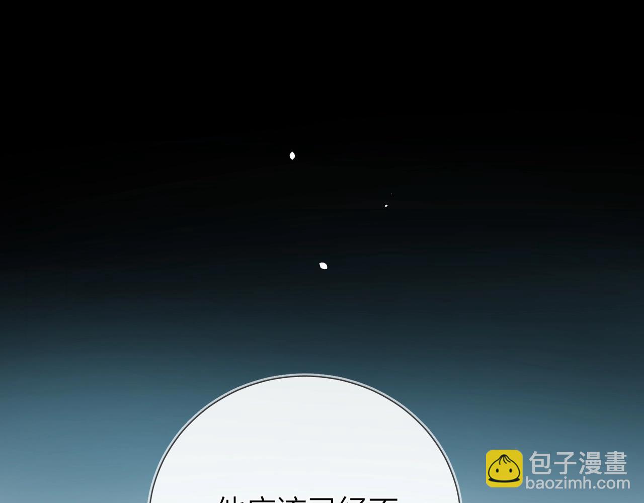 第6话 你好，周京泽(1/3)-第8话