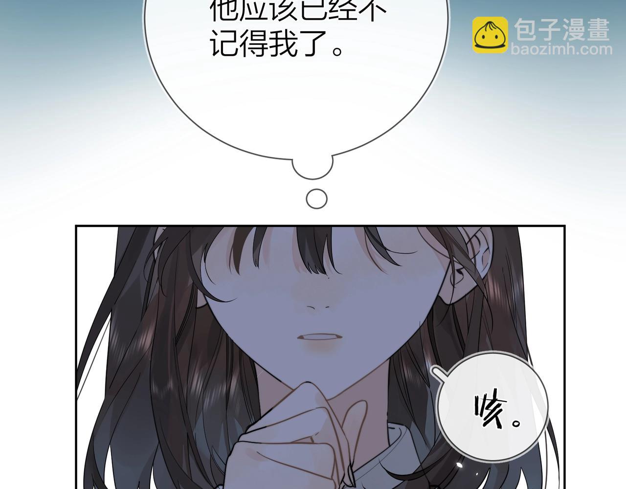 第6话 你好，周京泽(1/3)-第8话