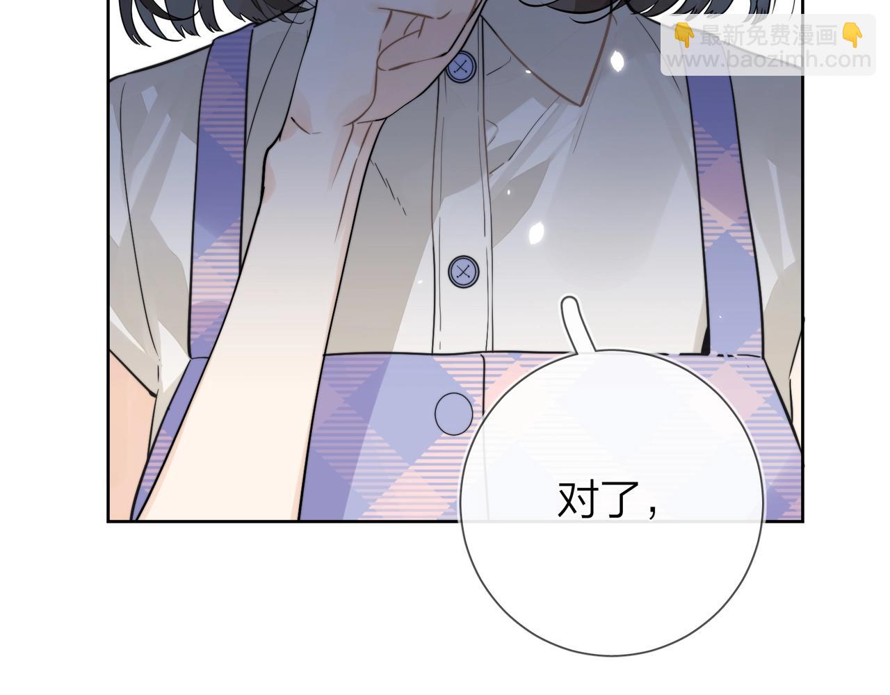 第6话 你好，周京泽(1/3)-第8话