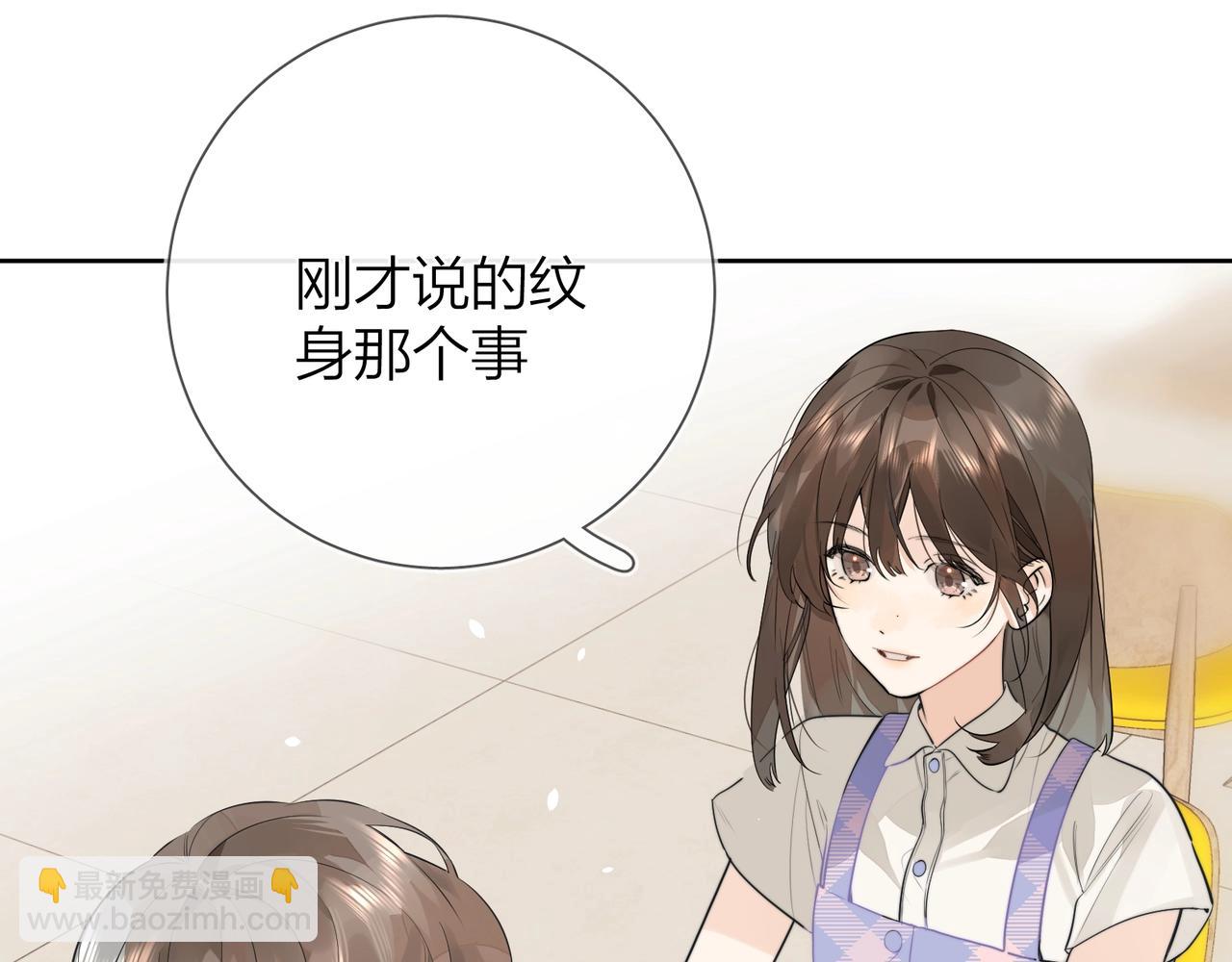 第6话 你好，周京泽(1/3)-第8话