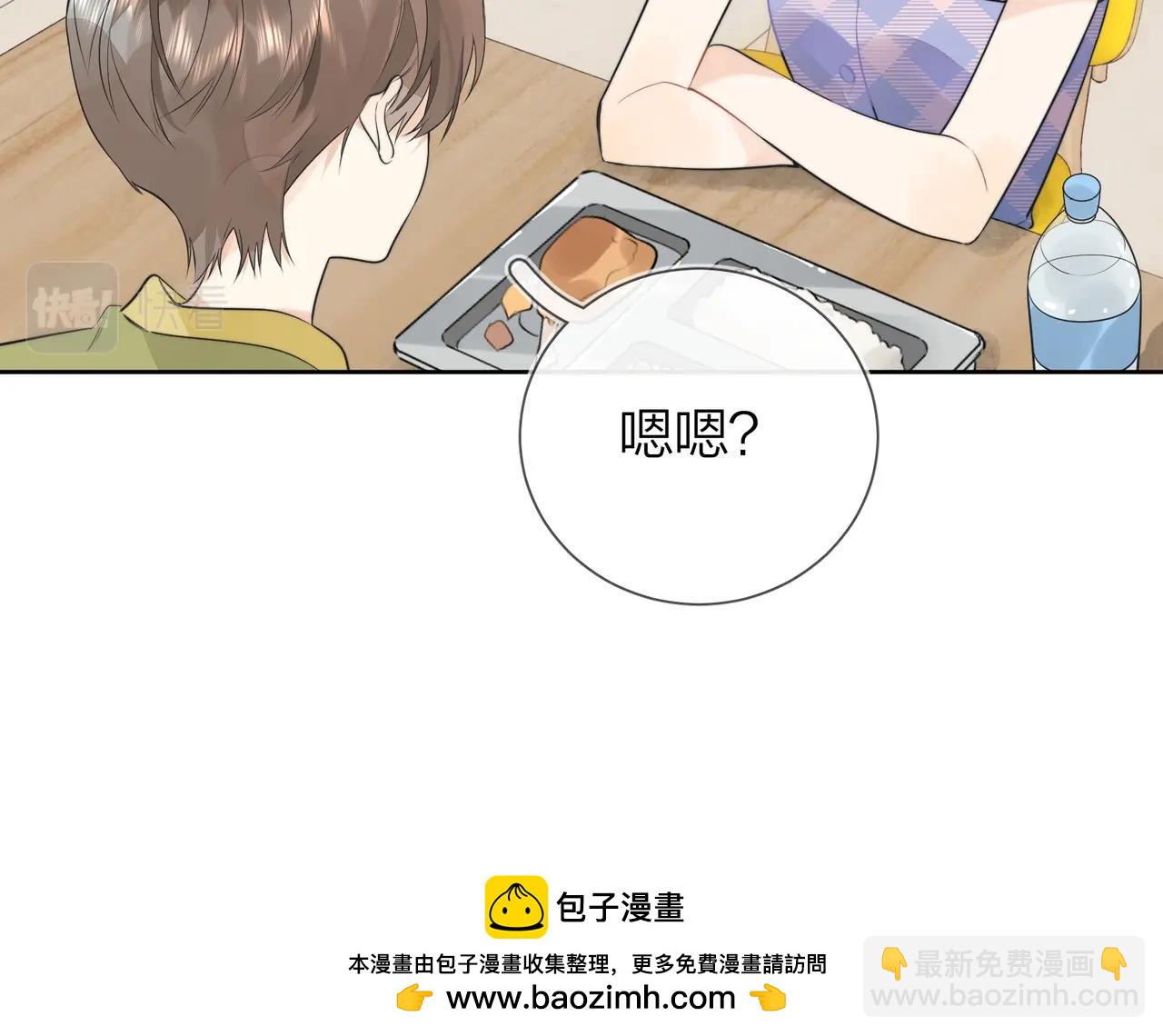 第6话 你好，周京泽(1/3)-第8话