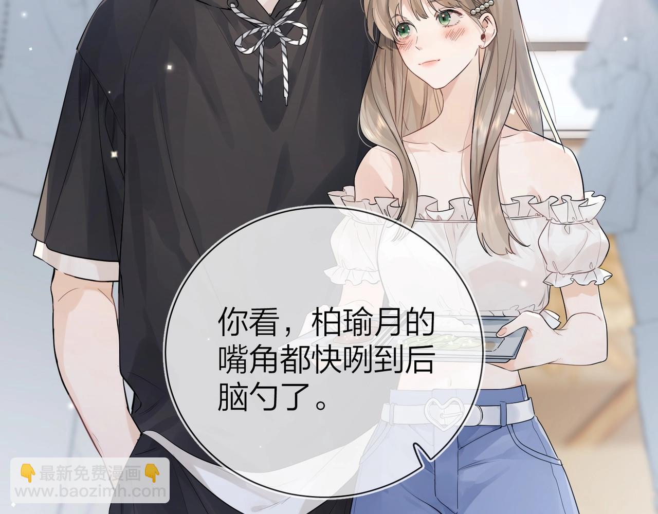 第6话 你好，周京泽(1/3)-第8话