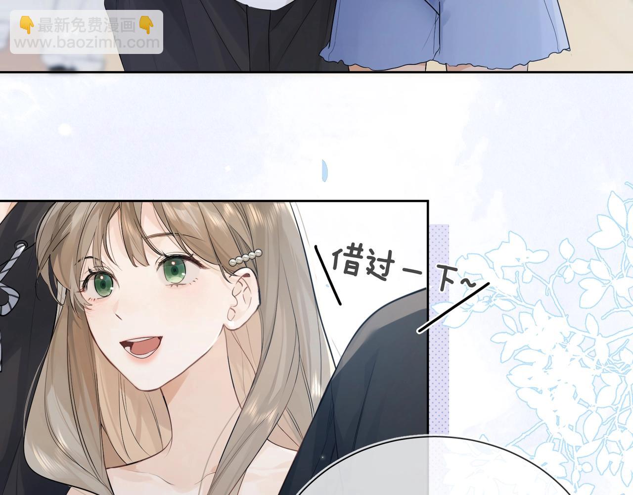 第6话 你好，周京泽(1/3)-第8话