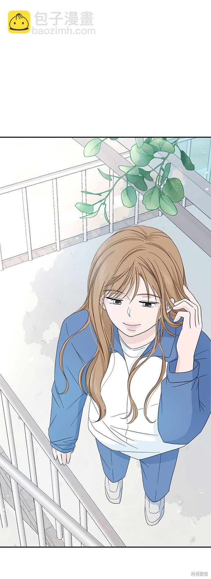 告白還能撤回嗎？ - 第2話(1/2) - 3