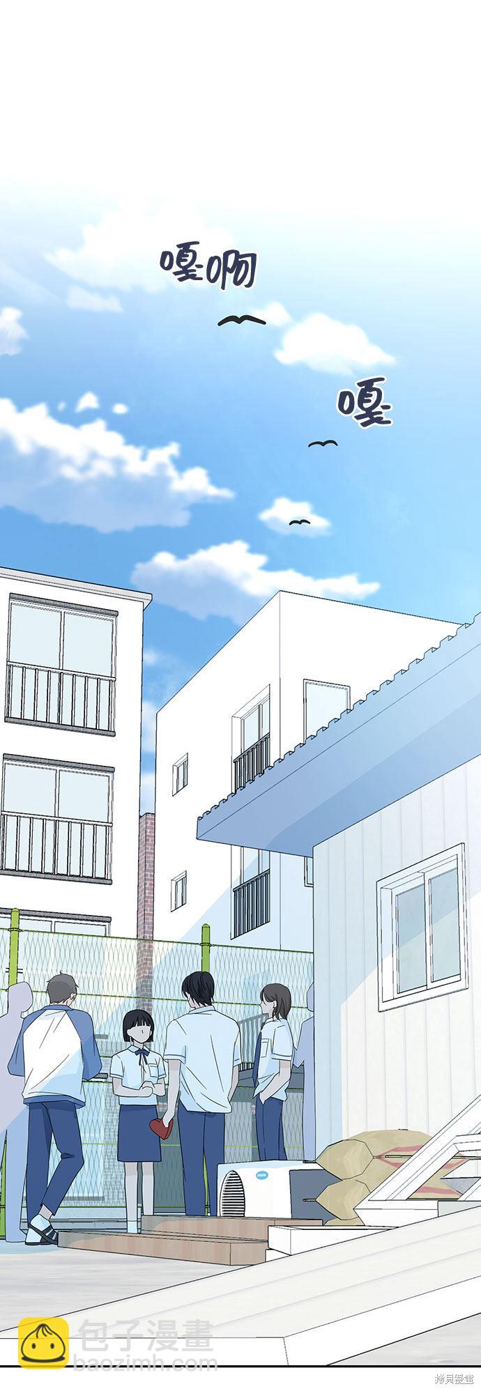 告白還能撤回嗎？ - 第2話(2/2) - 4