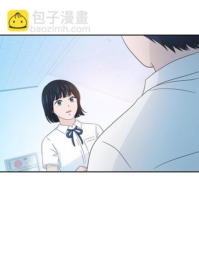 告白還能撤回嗎？ - 第12話(1/2) - 6