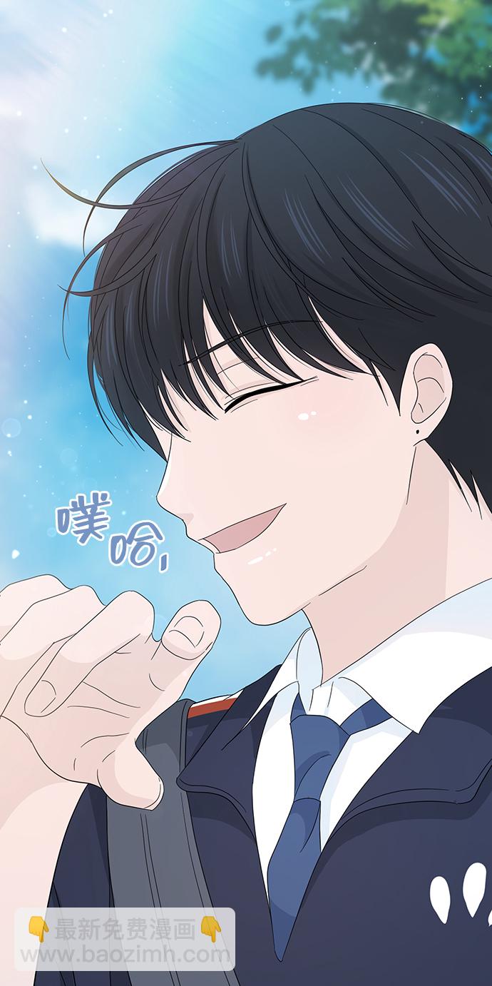 告白還能撤回嗎？ - 第12話(1/2) - 8