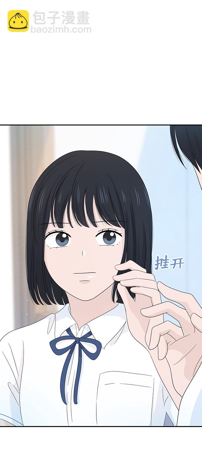 告白還能撤回嗎？ - 第12話(1/2) - 5