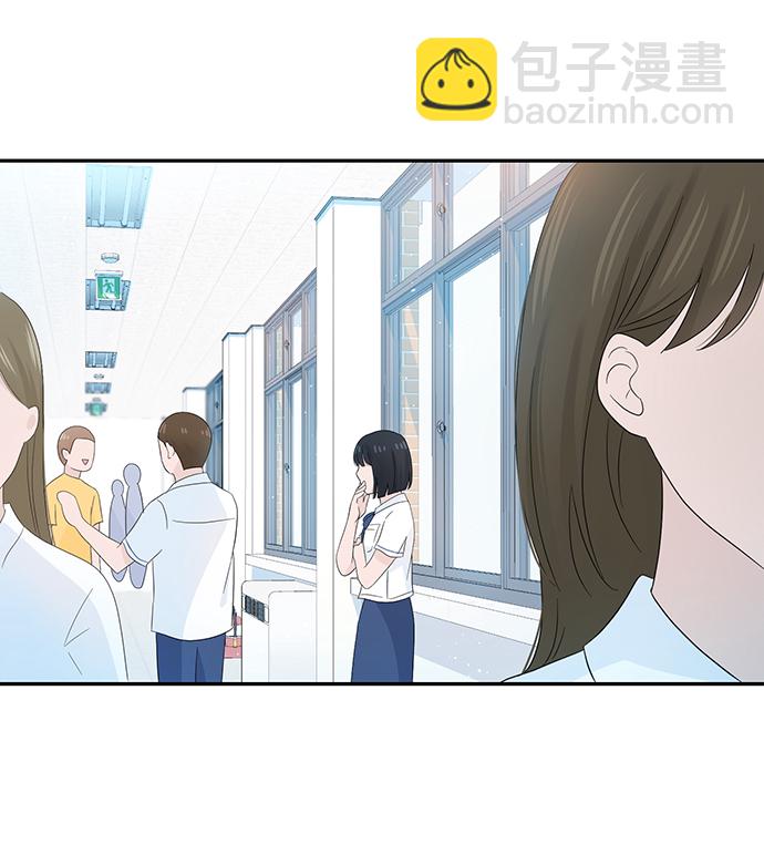 告白還能撤回嗎？ - 第12話(2/2) - 1