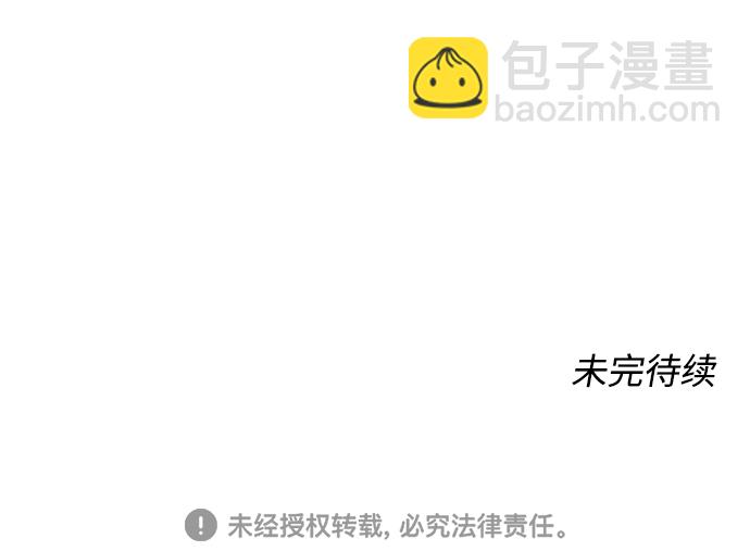 告白還能撤回嗎？ - 第12話(2/2) - 2