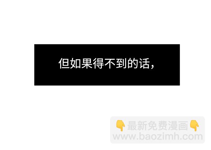 告白還能撤回嗎？ - 第18話(1/2) - 7