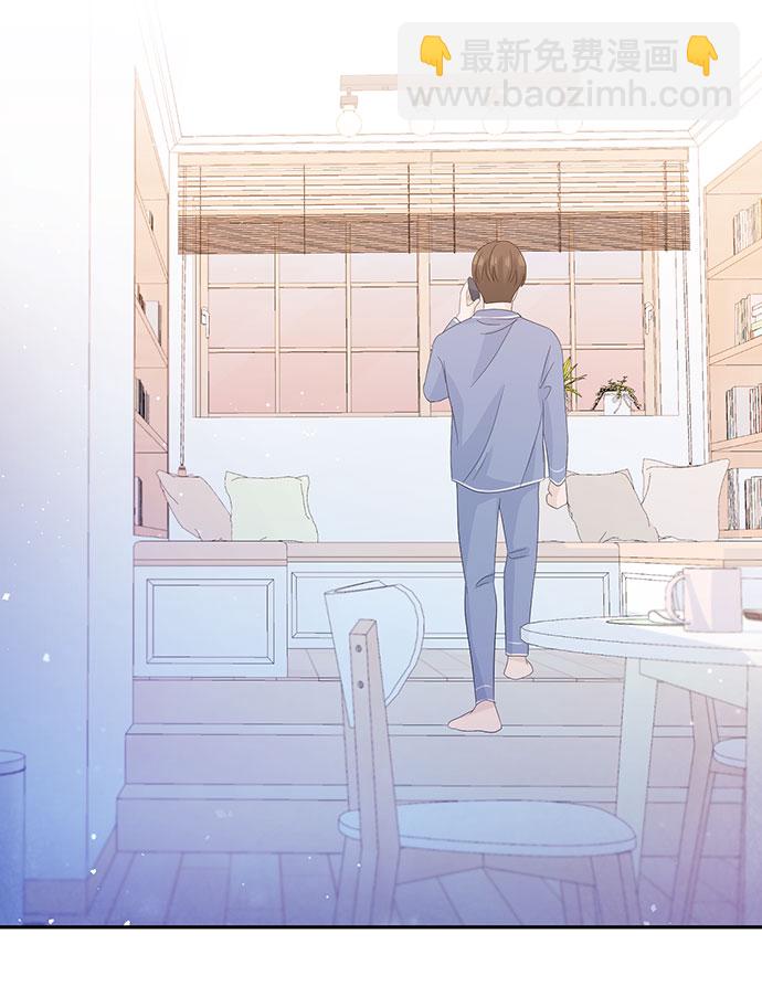 告白還能撤回嗎？ - 第18話(1/2) - 8