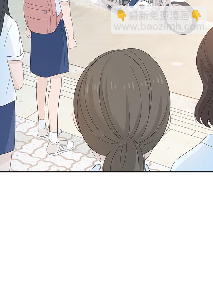 告白還能撤回嗎？ - 第20話(2/2) - 6