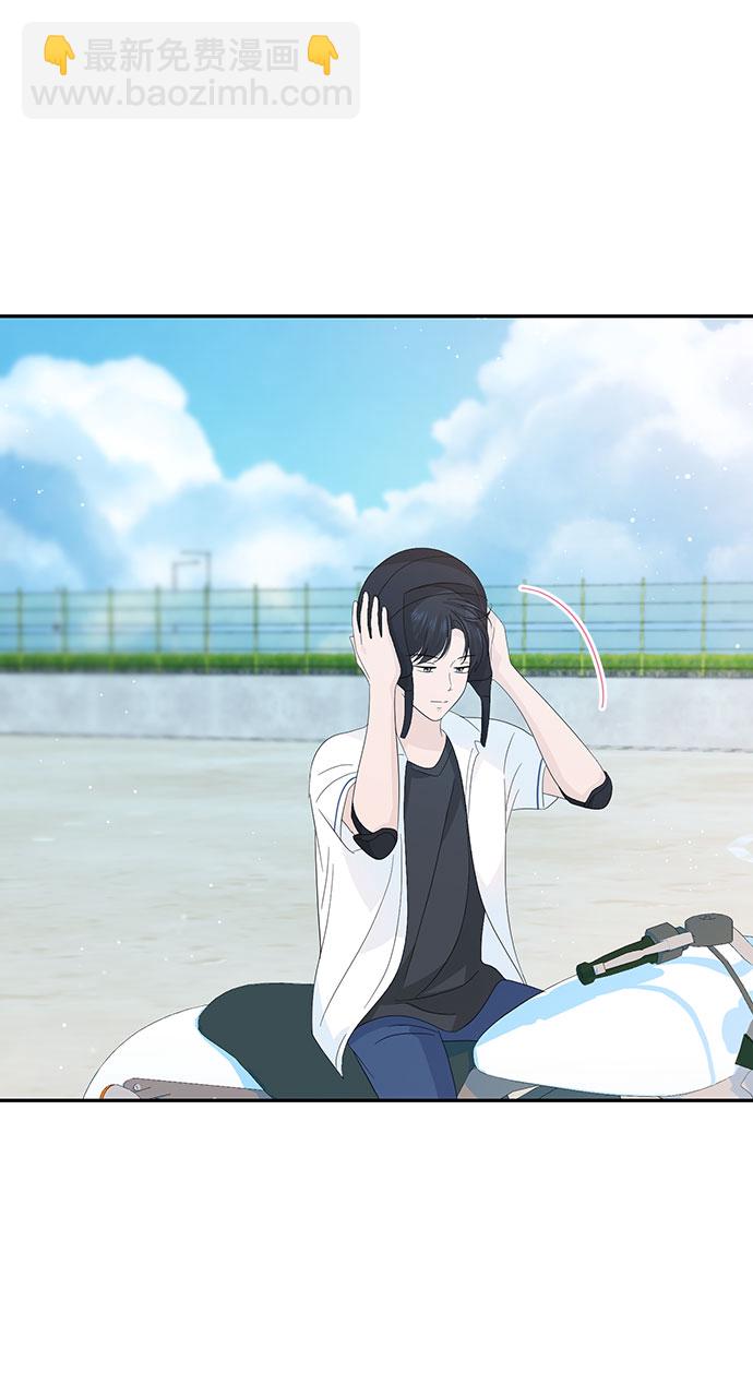 告白還能撤回嗎？ - 第20話(2/2) - 3