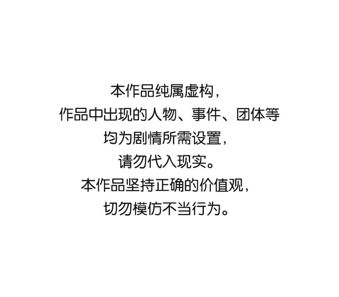 告白還能撤回嗎？ - 第22話(1/2) - 1