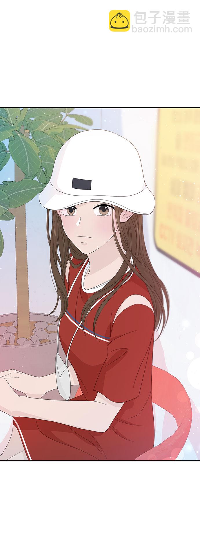 告白還能撤回嗎？ - 第22話(1/2) - 2