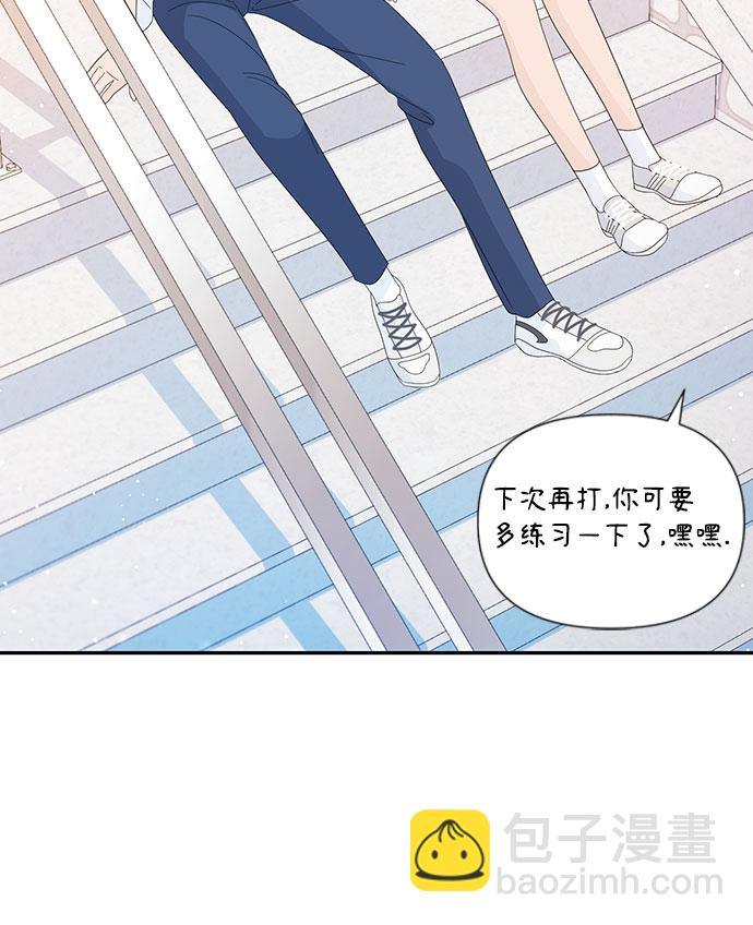 告白還能撤回嗎？ - 第22話(1/2) - 4