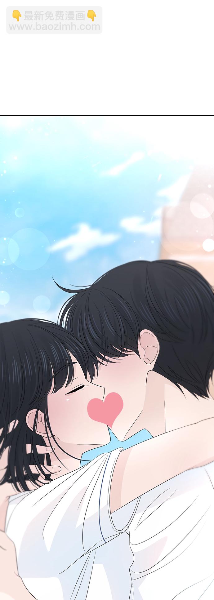 告白還能撤回嗎？ - 第26話(1/2) - 3