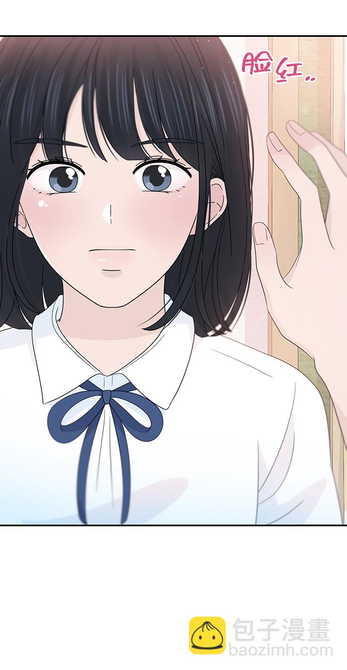 告白還能撤回嗎？ - 第26話(1/2) - 6