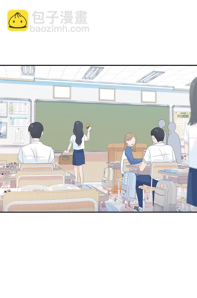 告白還能撤回嗎？ - 第26話(1/2) - 7