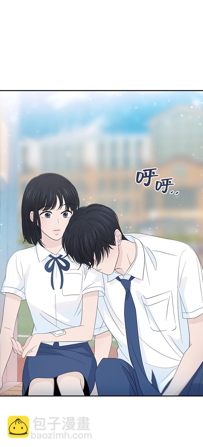 告白還能撤回嗎？ - 第28話(1/2) - 4