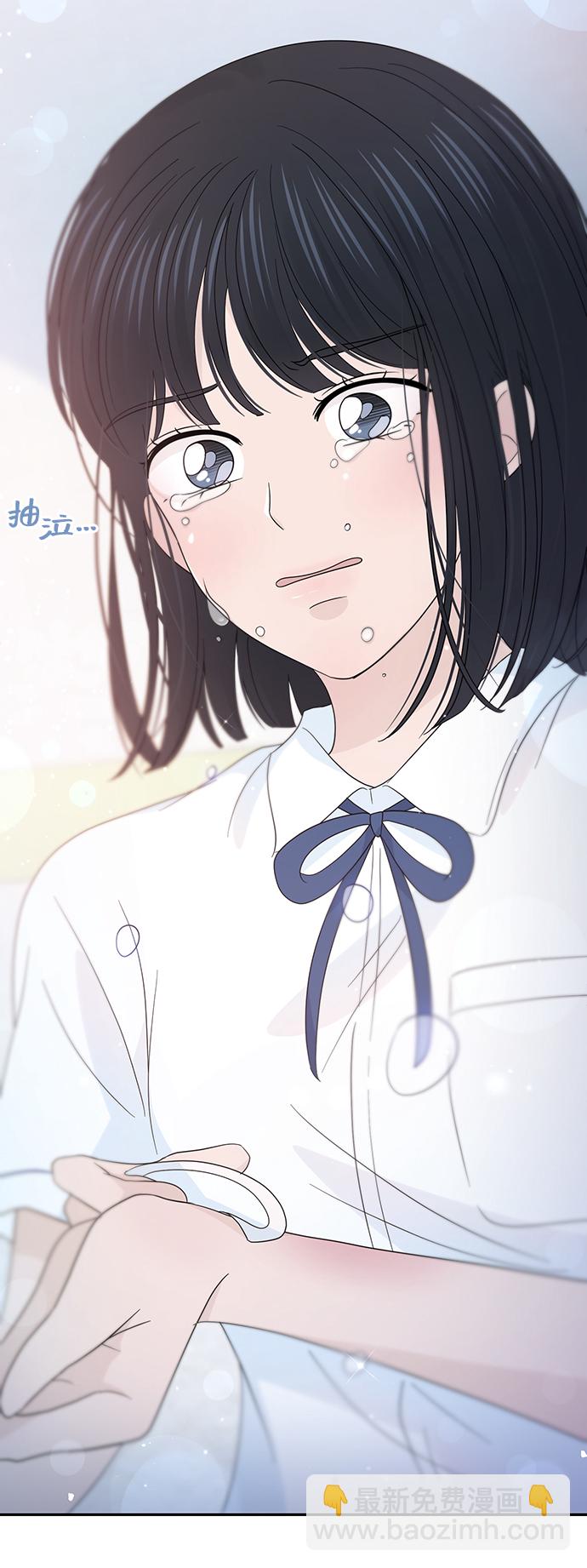 告白還能撤回嗎？ - 第28話(1/2) - 4