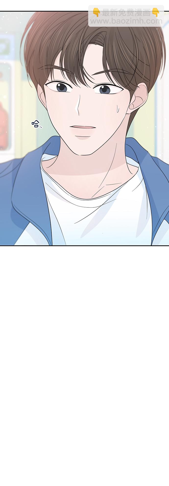 告白還能撤回嗎？ - 第28話(1/2) - 2