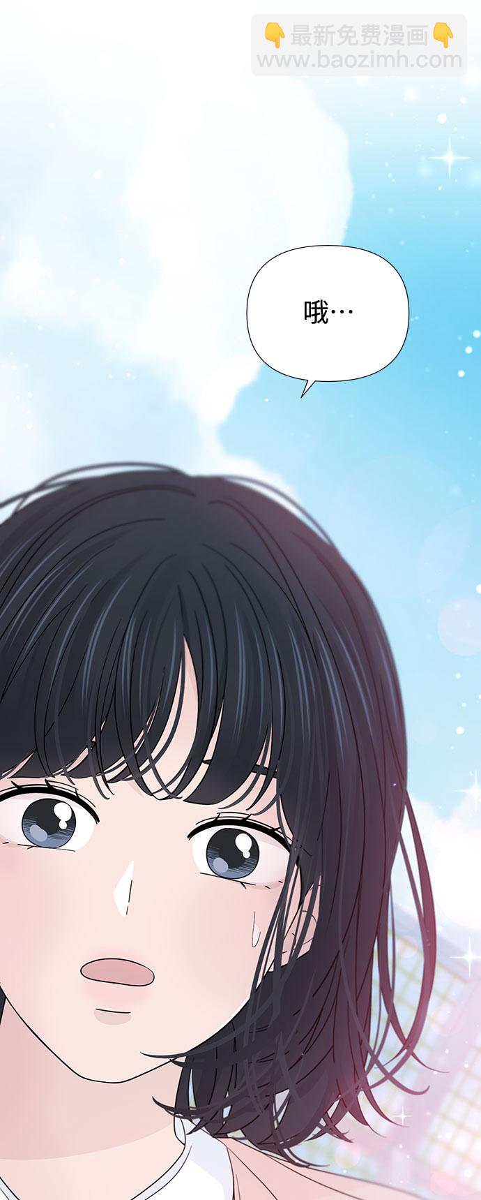 告白還能撤回嗎？ - 第30話(2/2) - 5