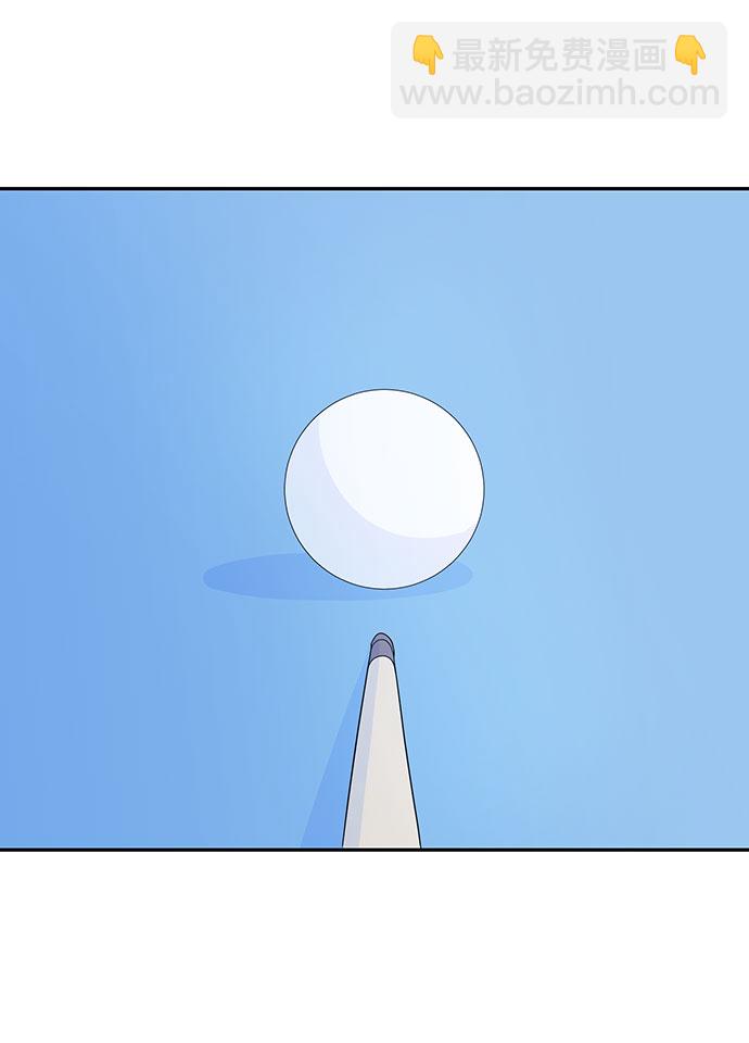 告白還能撤回嗎？ - 第4話(1/2) - 3